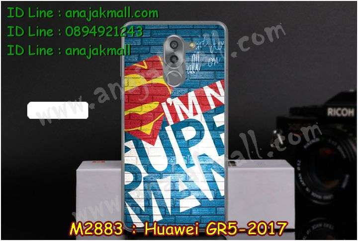 กรอบกันกระแทก Huawei gr5-2017,เคสสกรีนหัวเหว่ย gr5 (2017),รับพิมพ์ลายเคส Huawei gr5 (2017),เคสหนัง Huawei gr5 (2017),เคสไดอารี่ Huawei gr5 (2017),สั่งสกรีนเคส Huawei gr5 (2017),กรอบเพชรติดแหวน Huawei gr5 (2017),เคสโรบอทหัวเหว่ย gr5 (2017),กรอบพลาสติกสกรีน Huawei gr5-2017,เคสแข็งหรูหัวเหว่ย gr5 (2017),เคสโชว์เบอร์หัวเหว่ย gr5 (2017),เคสสกรีน 3 มิติหัวเหว่ย gr5 (2017),ซองหนังเคสหัวเหว่ย gr5 (2017),สกรีนเคสนูน 3 มิติ Huawei gr5 (2017),ฝาหลังกันกระแทก Huawei gr5-2017,เคสอลูมิเนียมสกรีนลายนูน 3 มิติ,เคสกันกระแทกยาง Huawei gr5 (2017),ฝาหลังยางกันกระแทก Huawei gr5 (2017),เคสพิมพ์ลาย Huawei gr5 (2017),เคสฝาพับ Huawei gr5 (2017),เคสกันกระแทก Huawei gr5 (2017),เคสหนังประดับ Huawei gr5 (2017),เคสแข็งประดับ Huawei gr5 (2017),เคสประดับเพชรติดแหวน Huawei gr5 (2017),เคสตัวการ์ตูน Huawei gr5 (2017),เคสซิลิโคนเด็ก Huawei gr5 (2017),เคสสกรีนลาย Huawei gr5 (2017),เคสลายนูน 3D Huawei gr5 (2017),รับทำลายเคสตามสั่ง Huawei gr5 (2017),เคสบุหนังอลูมิเนียมหัวเหว่ย gr5 (2017),สั่งพิมพ์ลายเคส Huawei gr5 (2017),เคสอลูมิเนียมสกรีนลายหัวเหว่ย gr5 (2017),บัมเปอร์เคสหัวเหว่ย gr5 (2017),เคสยางกันกระแทก Huawei gr5-2017,กรอบยางคริสตัลติดแหวน Huawei gr5 (2017),บัมเปอร์ลายการ์ตูนหัวเหว่ย gr5 (2017),เคสยางนูน 3 มิติ Huawei gr5 (2017),พิมพ์ลายเคสนูน Huawei gr5 (2017),เคสยางใส Huawei gr5 (2017),เคสโชว์เบอร์หัวเหว่ย gr5 (2017),สกรีนเคสยางหัวเหว่ย gr5 (2017),พิมพ์เคสยางการ์ตูนหัวเหว่ย gr5 (2017),ทำลายเคสหัวเหว่ย gr5 (2017),เคสยางหูกระต่าย Huawei gr5 (2017),เคสอลูมิเนียม Huawei gr5 (2017),เคสอลูมิเนียมสกรีนลาย Huawei gr5 (2017),เคสยางติดแหวนคริสตัล Huawei gr5 (2017),เคสแข็งลายการ์ตูน Huawei gr5 (2017),เคสยางติดแหวนเพชรคริสตัลหัวเหว่ย gr5 2017,เคสนิ่มพิมพ์ลาย Huawei gr5 (2017),เคสซิลิโคน Huawei gr5 (2017),เคสยางฝาพับหัวเว่ย gr5 (2017),เคสยางมีหู Huawei gr5 (2017),เคสประดับ Huawei gr5 (2017),เคสปั้มเปอร์ Huawei gr5 (2017),กรอบ 2 ชั้น กันกระแทก Huawei gr5 (2017),เคสตกแต่งเพชร Huawei gr5 (2017),หนังโชว์เบอร์ลายการ์ตูนหัวเหว่ย gr5 2017,สกรีนเคสฝาพับหัวเหว่ย gr5 2017,รับพิมพ์ฝาพับหัวเหว่ย gr5 2017,เคสขอบอลูมิเนียมหัวเหว่ย gr5 (2017),เคสแข็งคริสตัล Huawei gr5 (2017),เคสฟรุ้งฟริ้ง Huawei gr5 (2017),เคสฝาพับคริสตัล Huawei gr5 (2017)